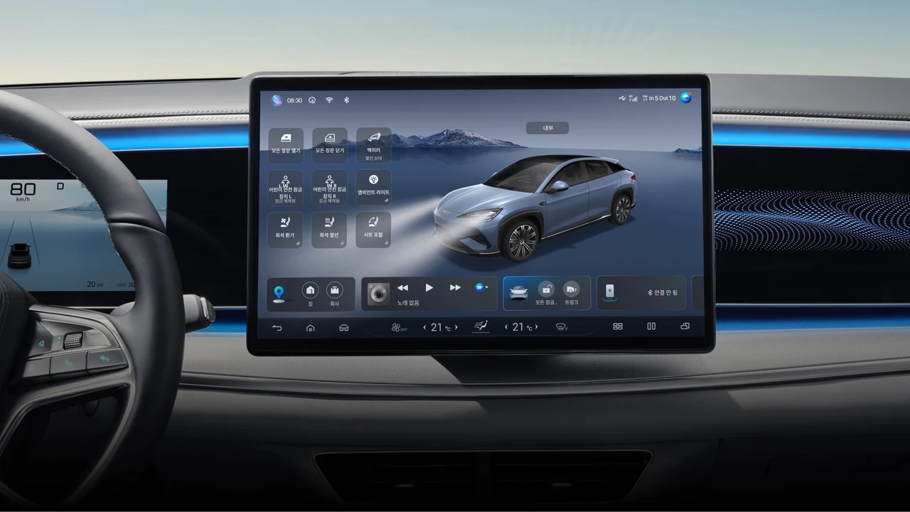 15.6인치 로테이팅 터치스크린 BYD Korea 공식 이미지