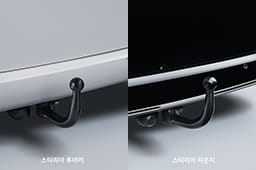 트레일러 패키지 현대자동차 공식 옵션 이미지