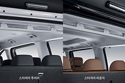멀티행거 현대자동차 공식 옵션 이미지