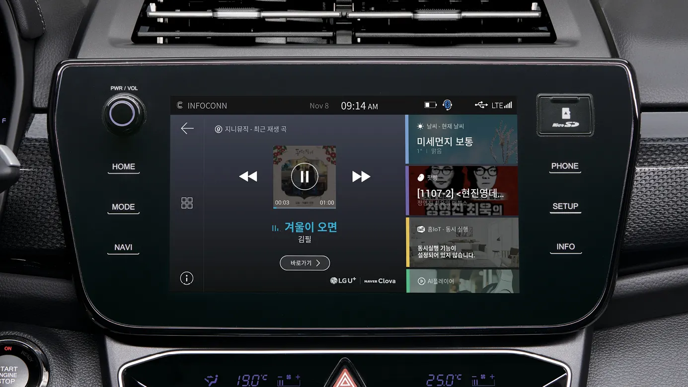 9인치 내비게이션 패키지 KGM 공식 이미지
