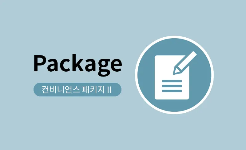 컨비니언스 패키지 Ⅱ KGM 공식 이미지